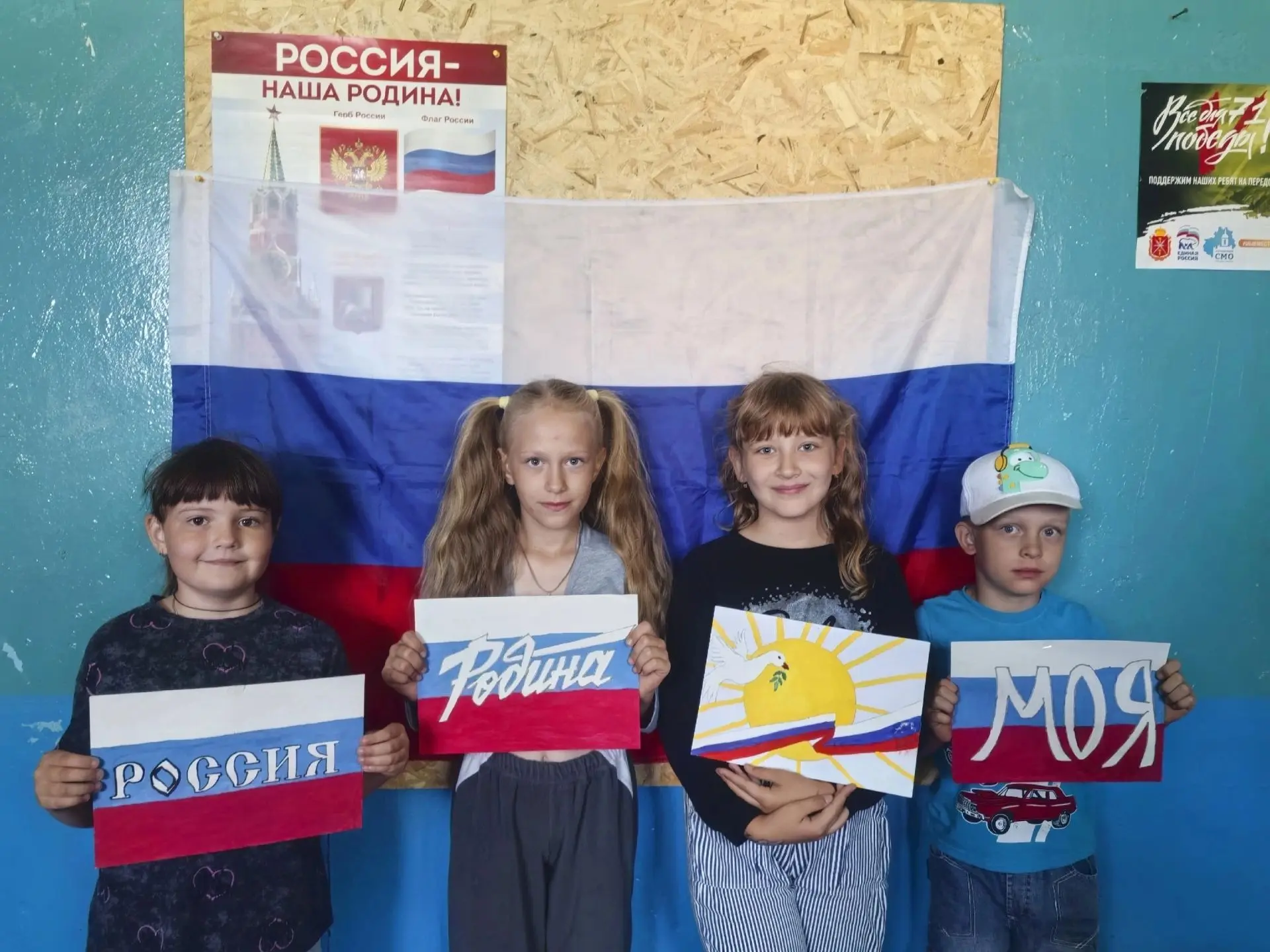 Мы - великая страна !!!