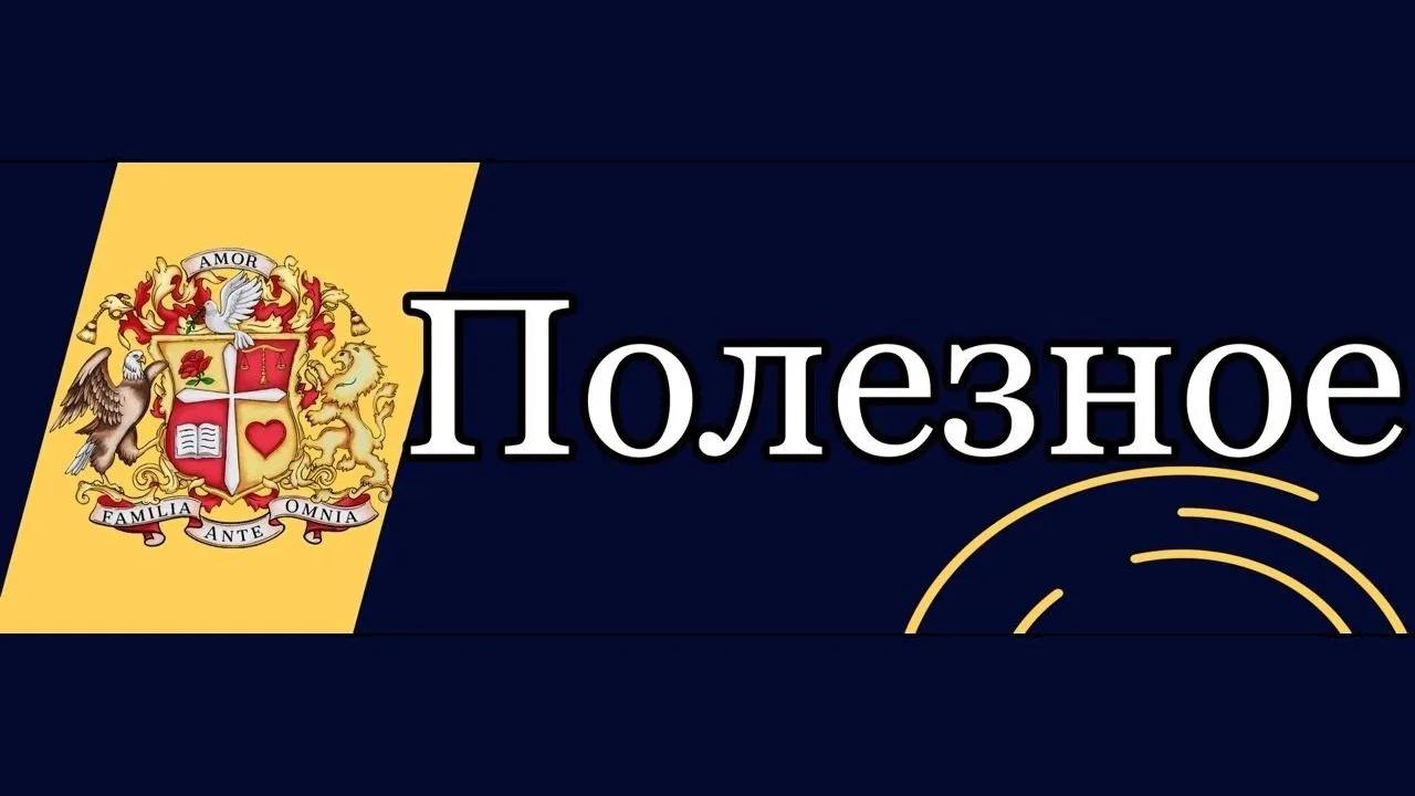 👫Супруги могут воспользоваться правилами совместной собственности, чтобы получить нало...