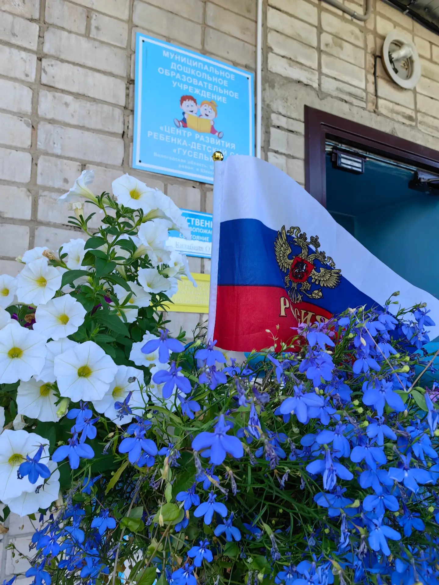 22 августа в России отмечается День Государственного флага РФ. Это отличный повод расск...