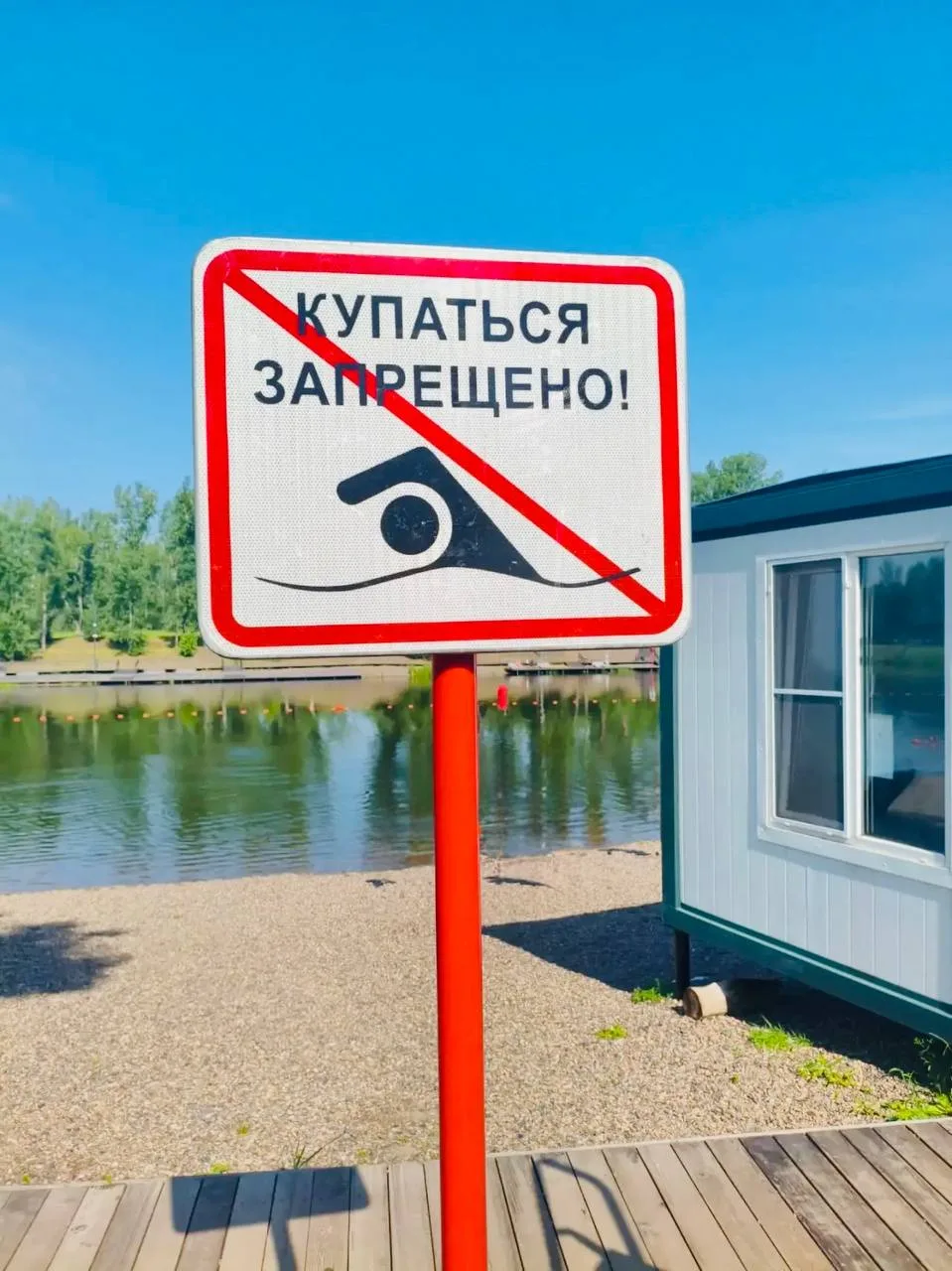 ❗️На всех трёх пляжах в Татышев-парке запретили купаться!