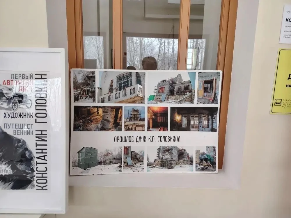 🏛️ Путешествие в историю Самарской губернии: 10 «А» посетил «Дом со слонами» Обучающиеся 10‑го «А» к