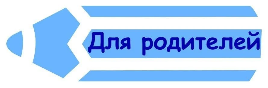 Уважаемые родители! Узнать о наличии свободных мест в группах "Юный дизайнер" (8 лет), ...