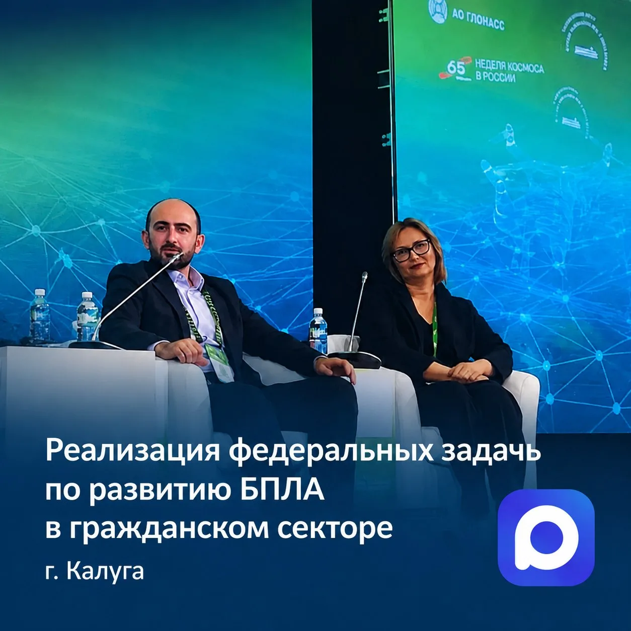 Новости ГК «ВСЕБАС.РФ» 🚀