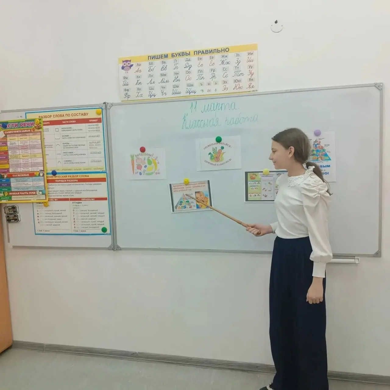 Сегодня в нашем 4б классе прошел увлекательный классный час на тему "Ты есть то, что ты ешь". Мы пог