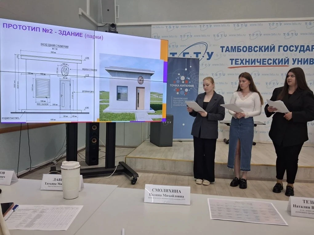Сегодня прошла итоговая экспертная сессия весеннего семестра 🌿📚✨   В рамках защиты проектов СОЦИО-тр