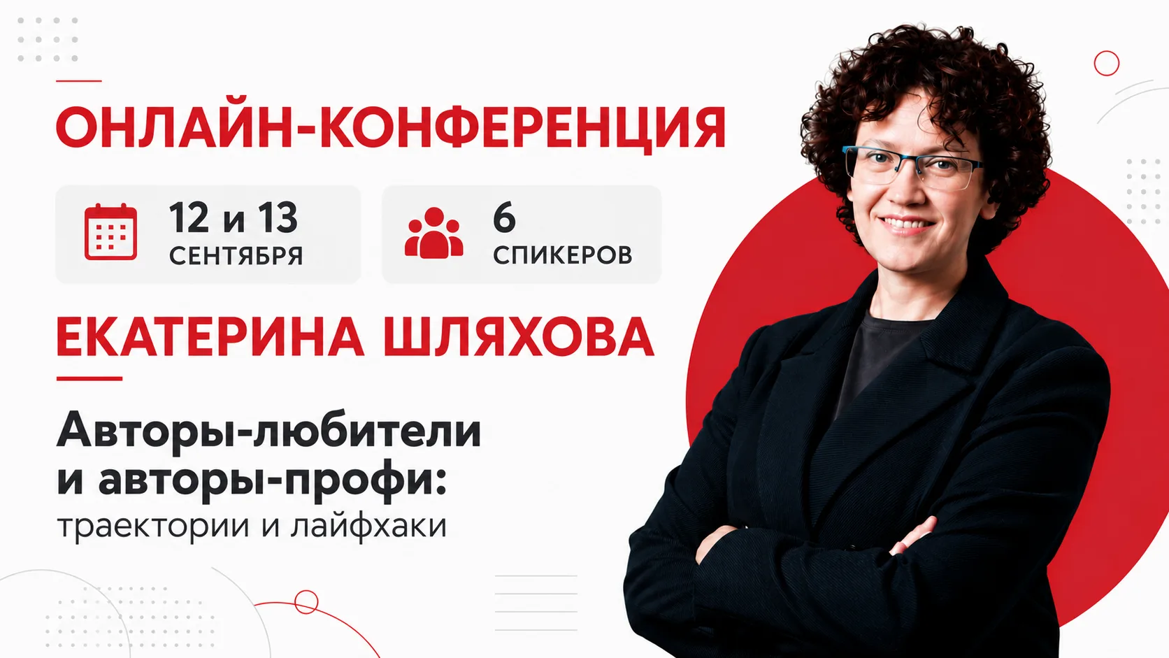 Почему я показываю вам все эти истории?