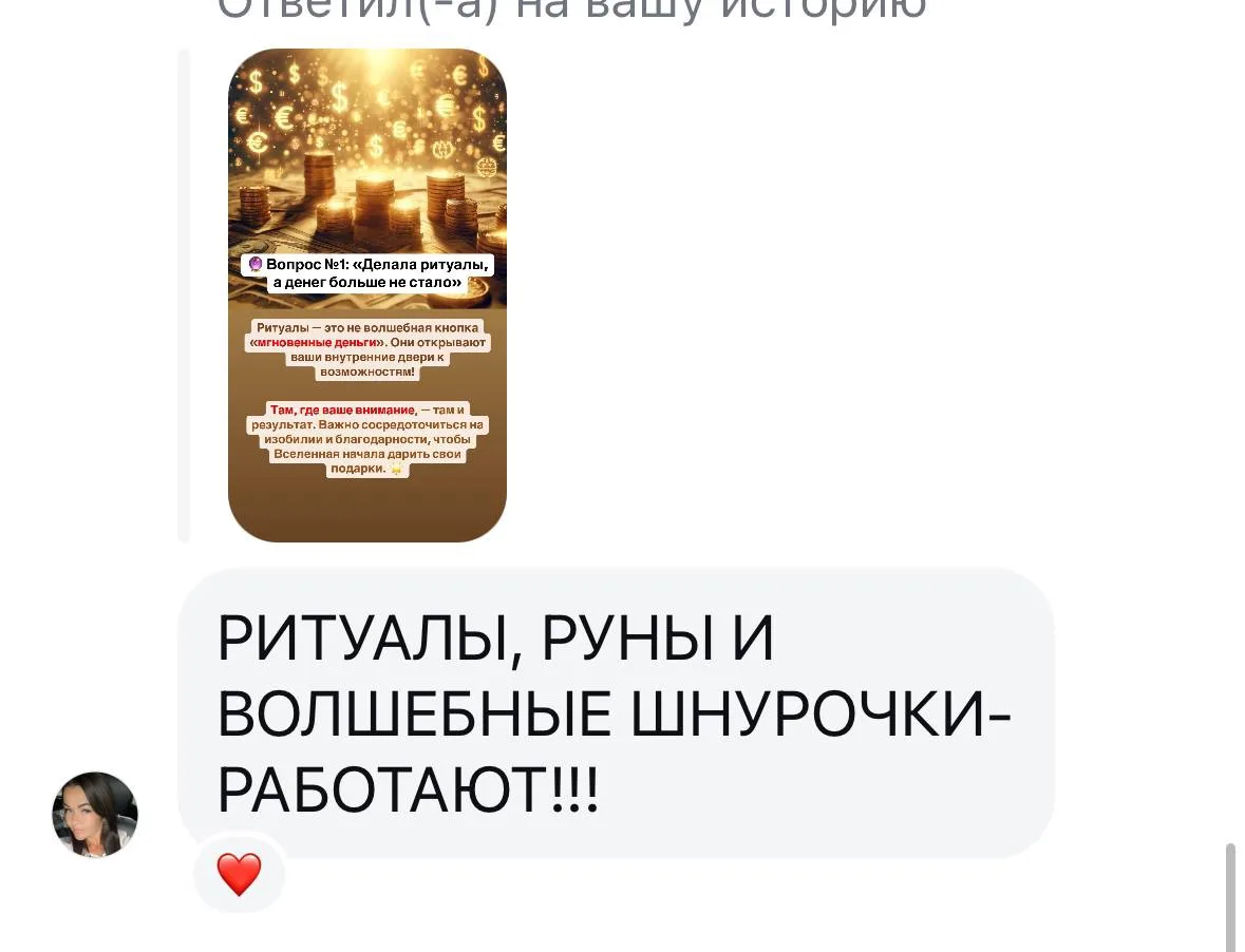 Выбрать шнурок