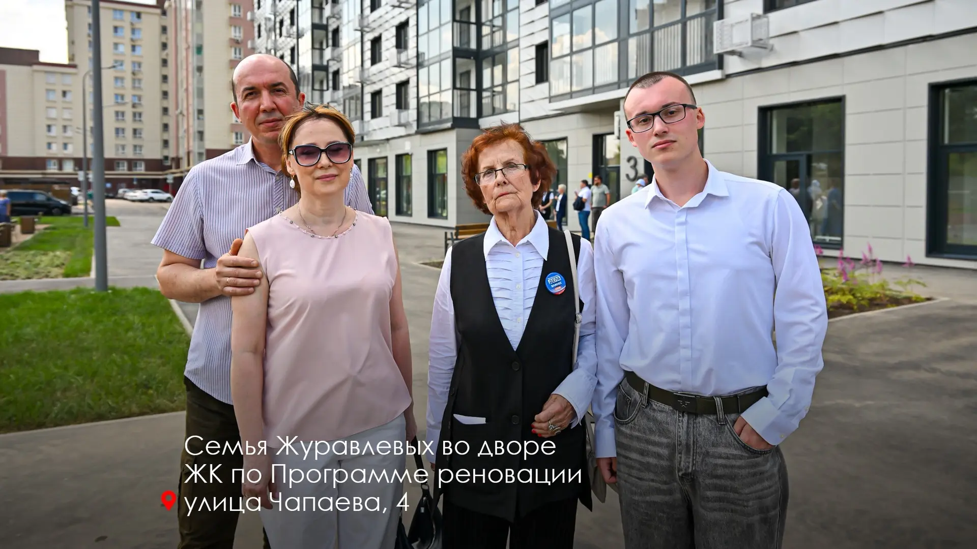 В ТиНАО большое внимание уделяем и обновлению жилищного фонда