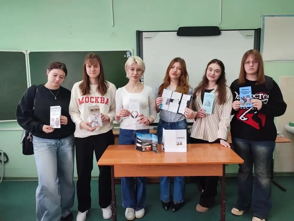 В Год единства народов России старшеклассники представили буклеты о культуре и традициях народов наш