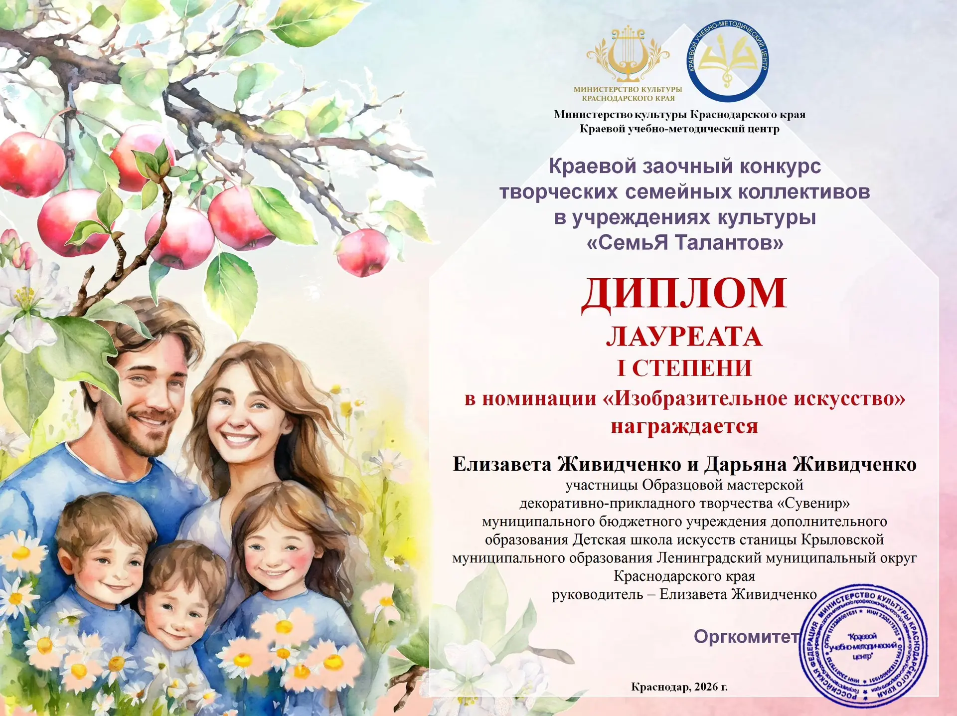 Продолжаем наш парад талантов! ✨