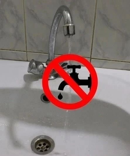 Когда будет вода?
