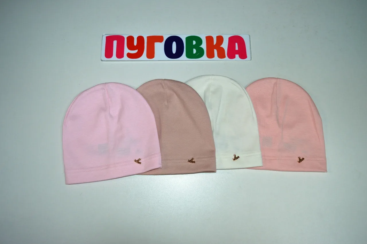 Шапка ОТМ 170