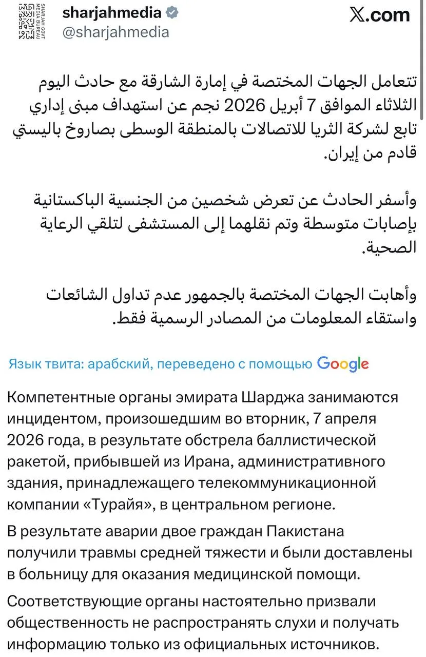 Два человека пострадали в Шардже при атаке на административное здание телекоммуникационной компании 