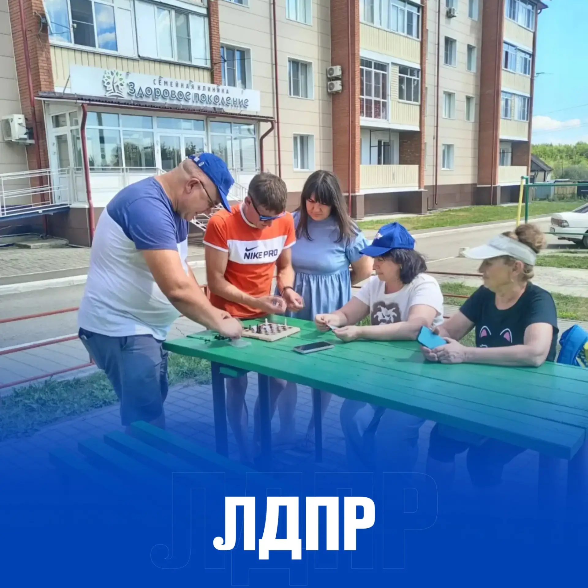 🎉 Дворовой турнир по шахматам!
