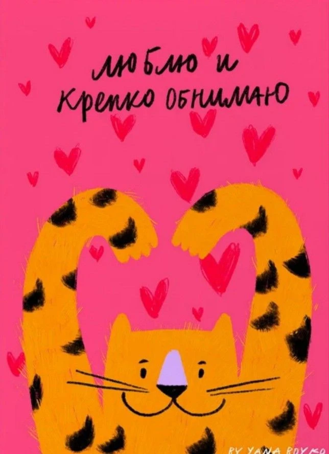 ПОЗДРАВЬ КРАСИВО 🥳