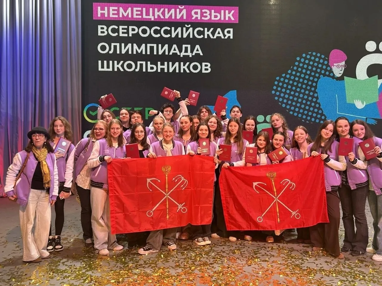 Блестящий результат на всероссийском уровне! 🇩🇪🏆  Мы с огромной гордостью делимся великолепной новос