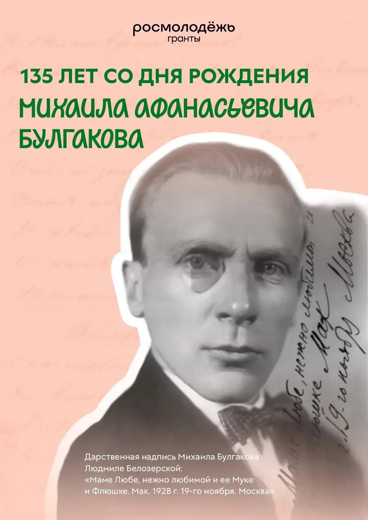 Да почему, в конце концов, каждому своему действию я должен придумывать предлог?
