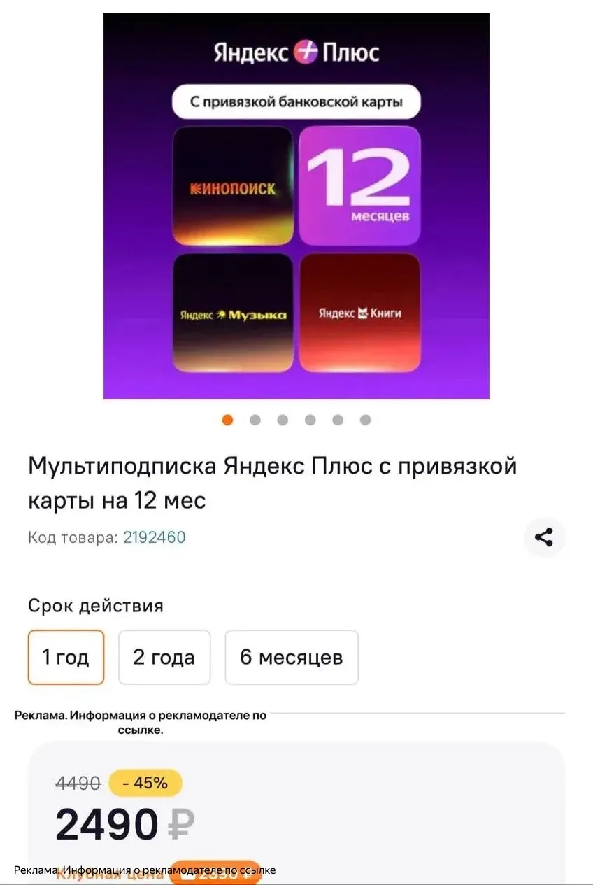 Загляни в Ситилинк!