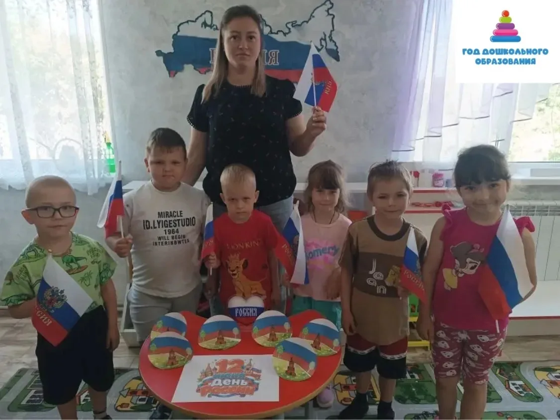 12 июня в нашей стране отмечается День России. Это праздник свободы, мира и добра. Сегодня День Росс