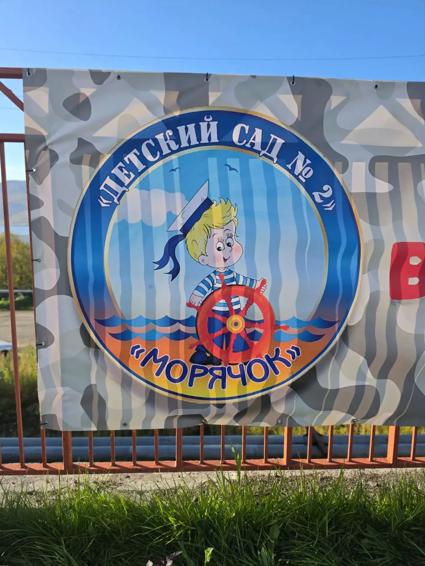 🇷🇺Барыкина Клавдия Сергеевна, заместитель директора по УВР входила в о состав жюри му...