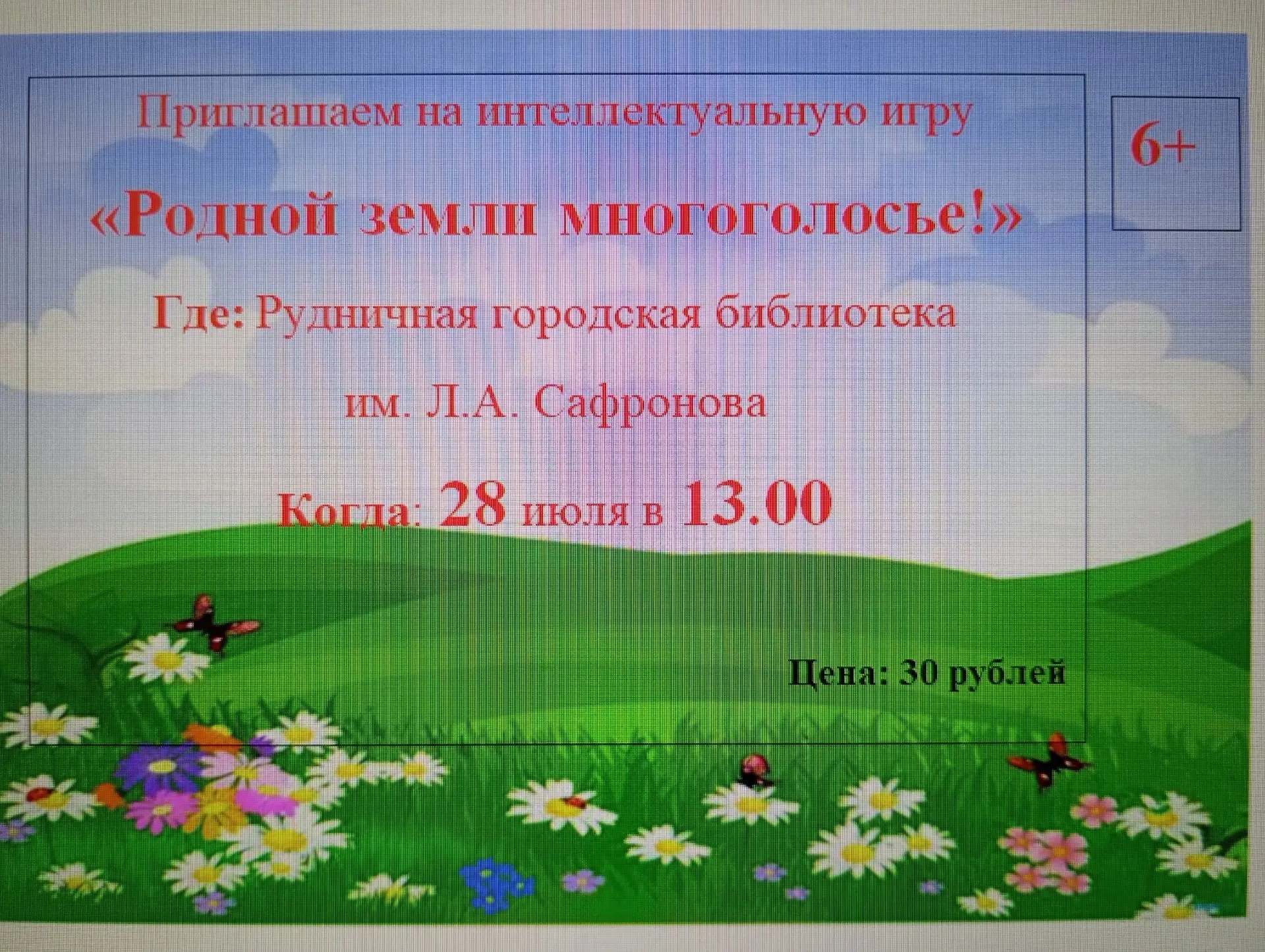 Медиа публикации