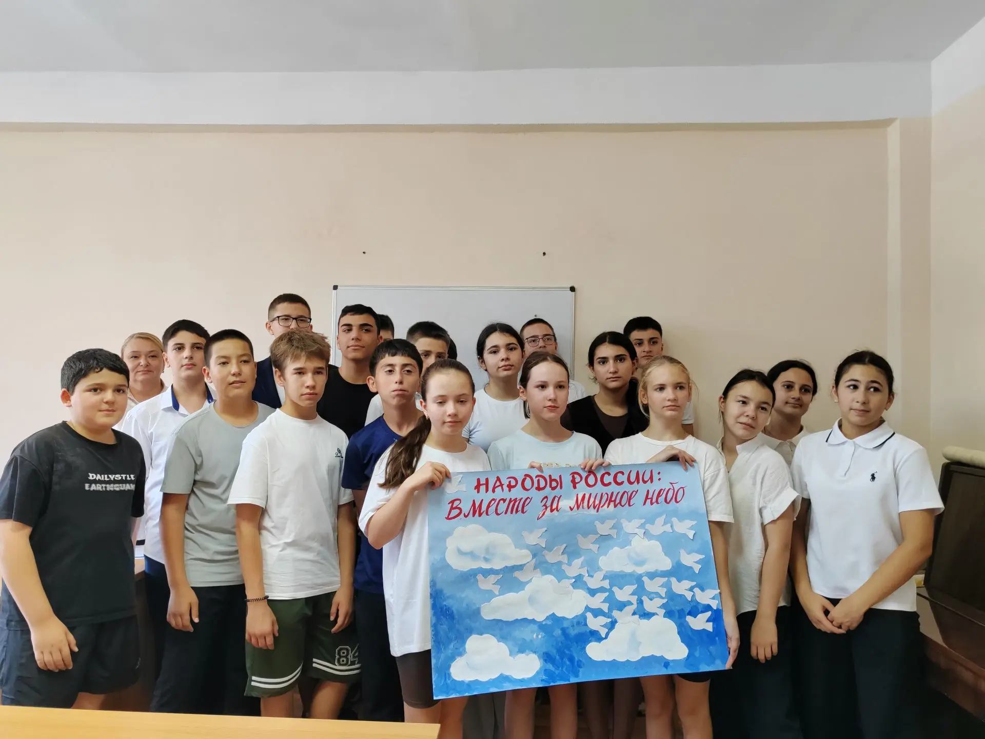 🕊 3 СЕНТЯБРЯ В ДОМЕ КУЛЬТУРЫ ПРОШЛО МЕРОПРИЯТИЕ «НАРОДЫ РОССИИ: ВМЕСТЕ ЗА МИРНОЕ НЕБО»