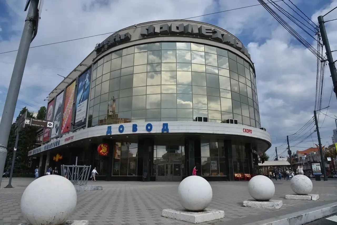 😨Воронежцам не дали укрыться от атаки беспилотника в кинотеатре «Пролетарий»