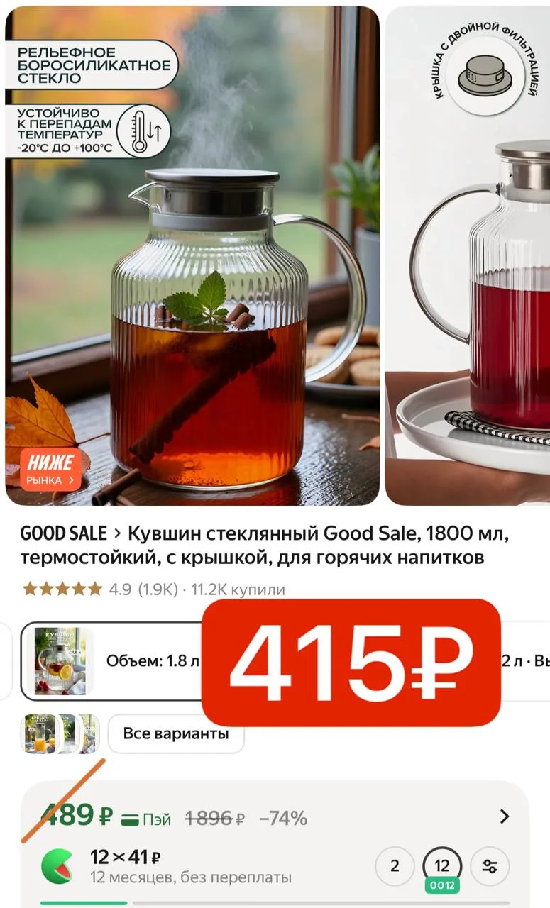 Выносим друзья 😱🔥‼️