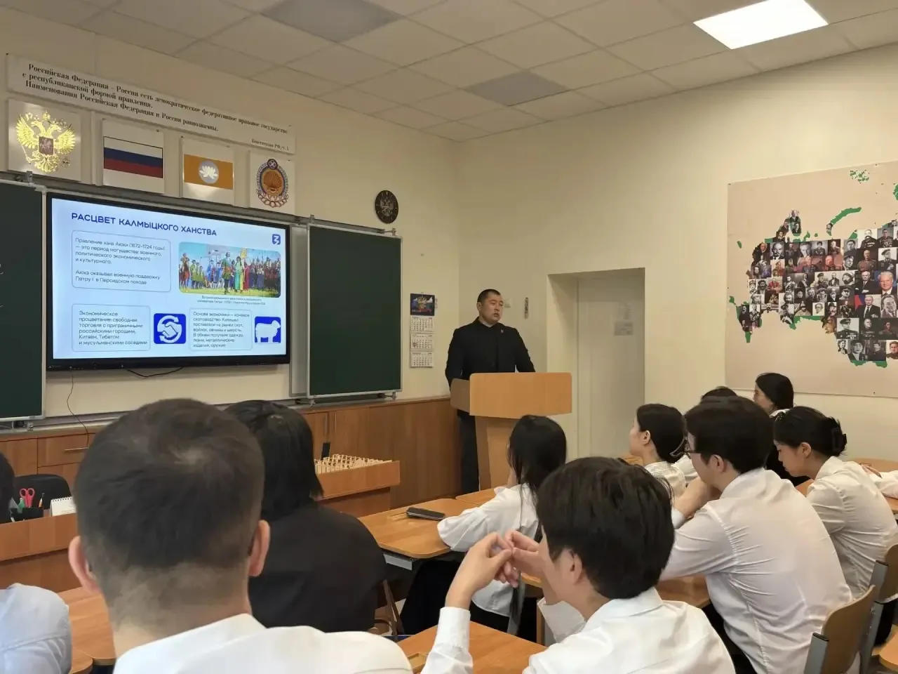 Во всей республике прошел цикл лекций «Калмыки. Пять веков в Единой семье народов России» 🇷🇺  Школьн