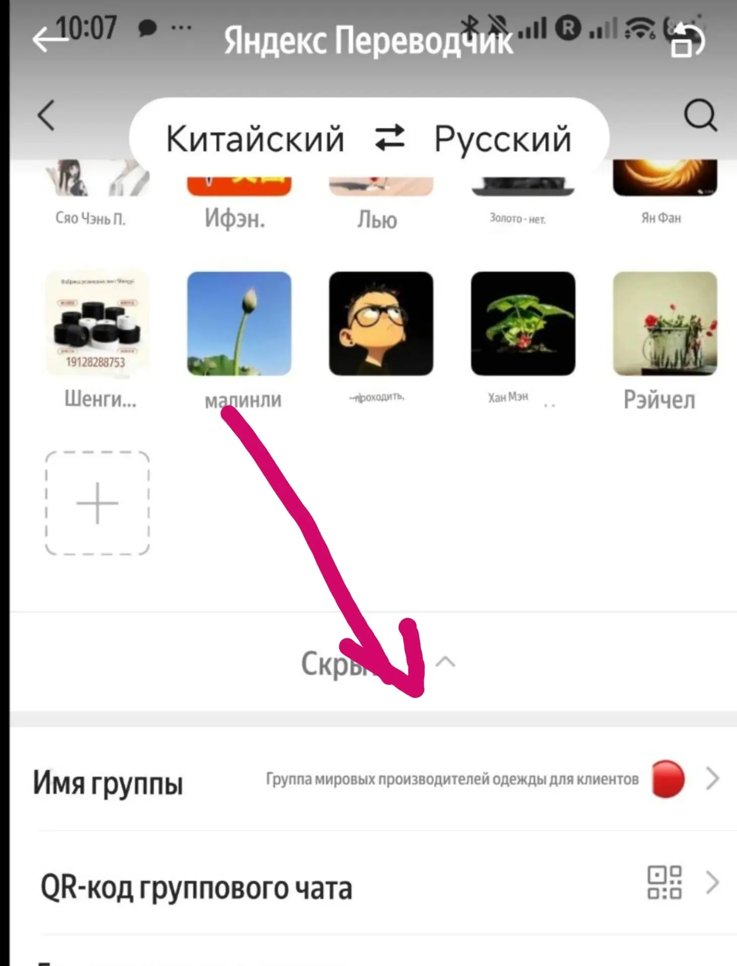 Есть ли у нас фабрики для контрактного производства одежды?