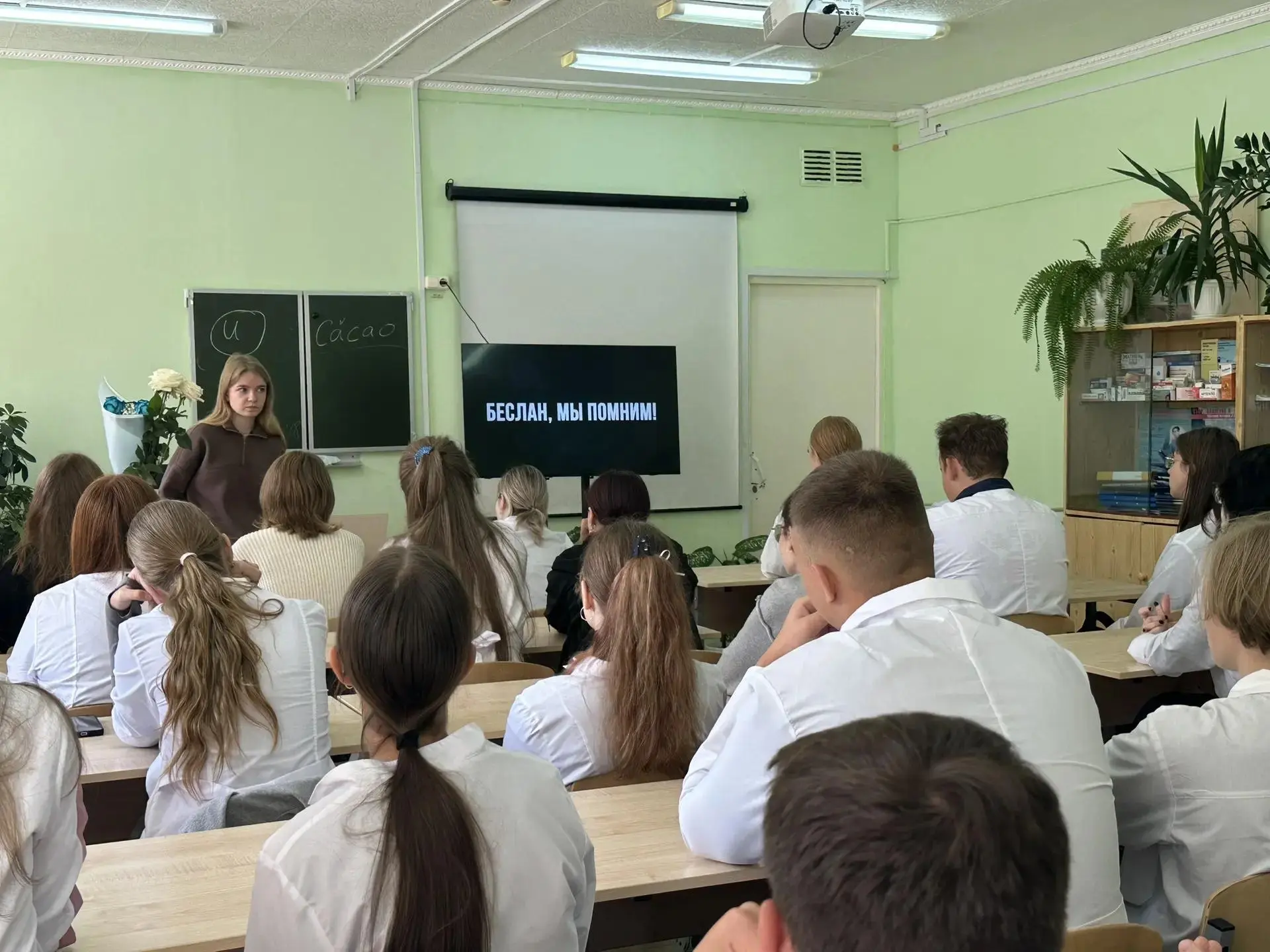 🕯 Память, которая объединяет: День солидарности в борьбе с терроризмом