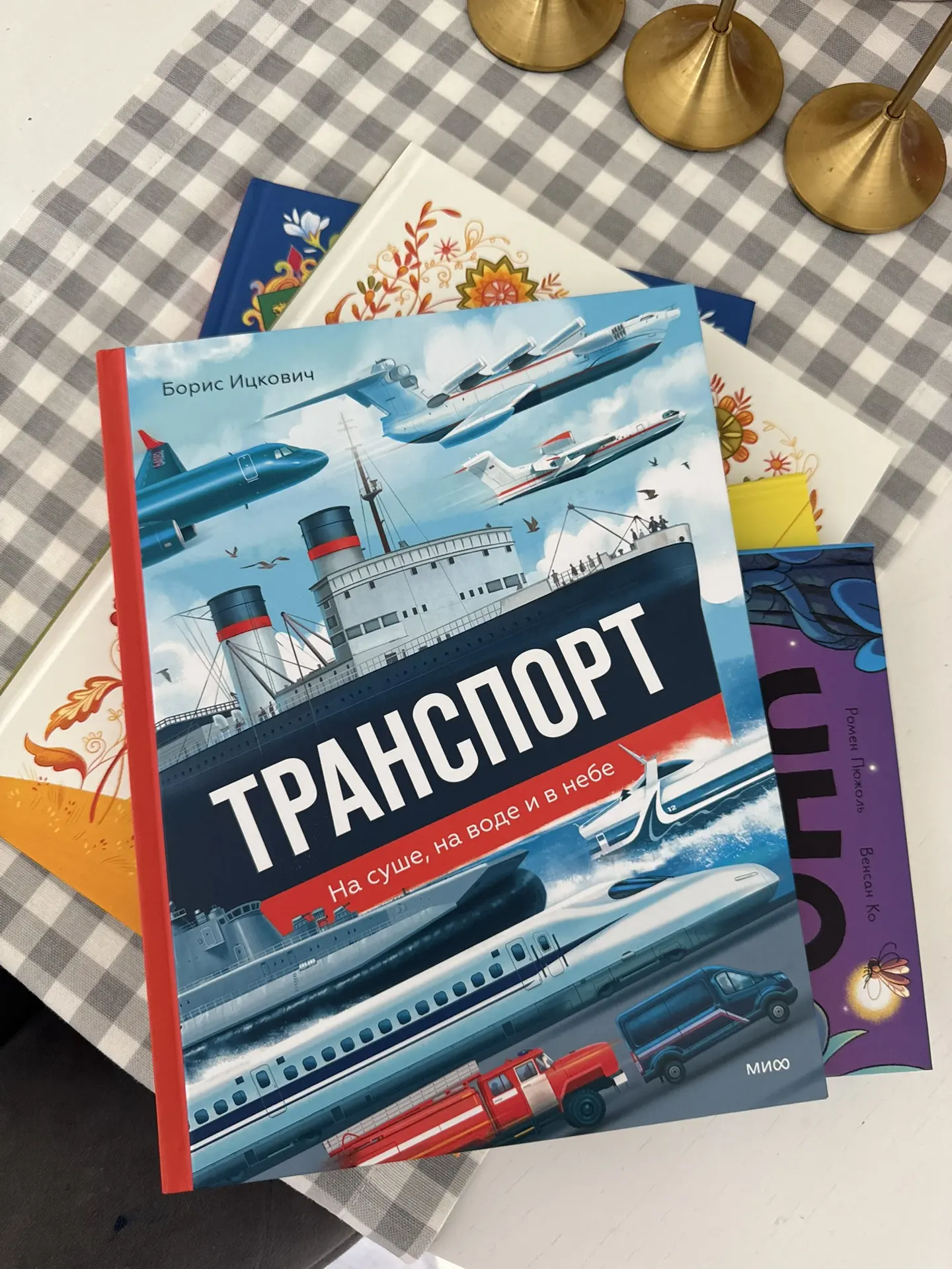 Наши книжные обновки ⬇️
