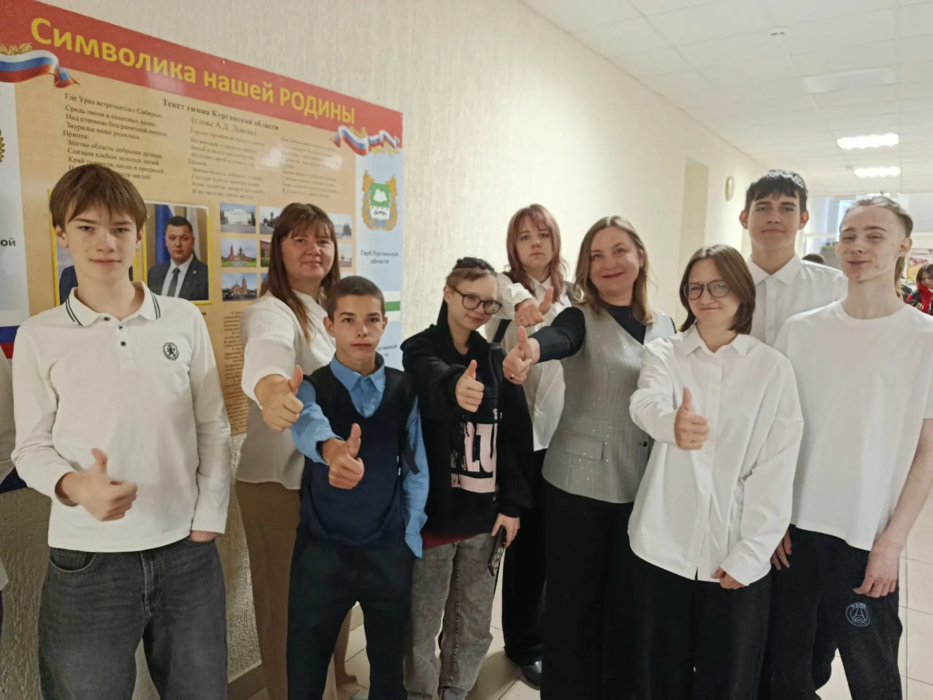 👨‍🏫👩‍🏫5 октября - День Учителя