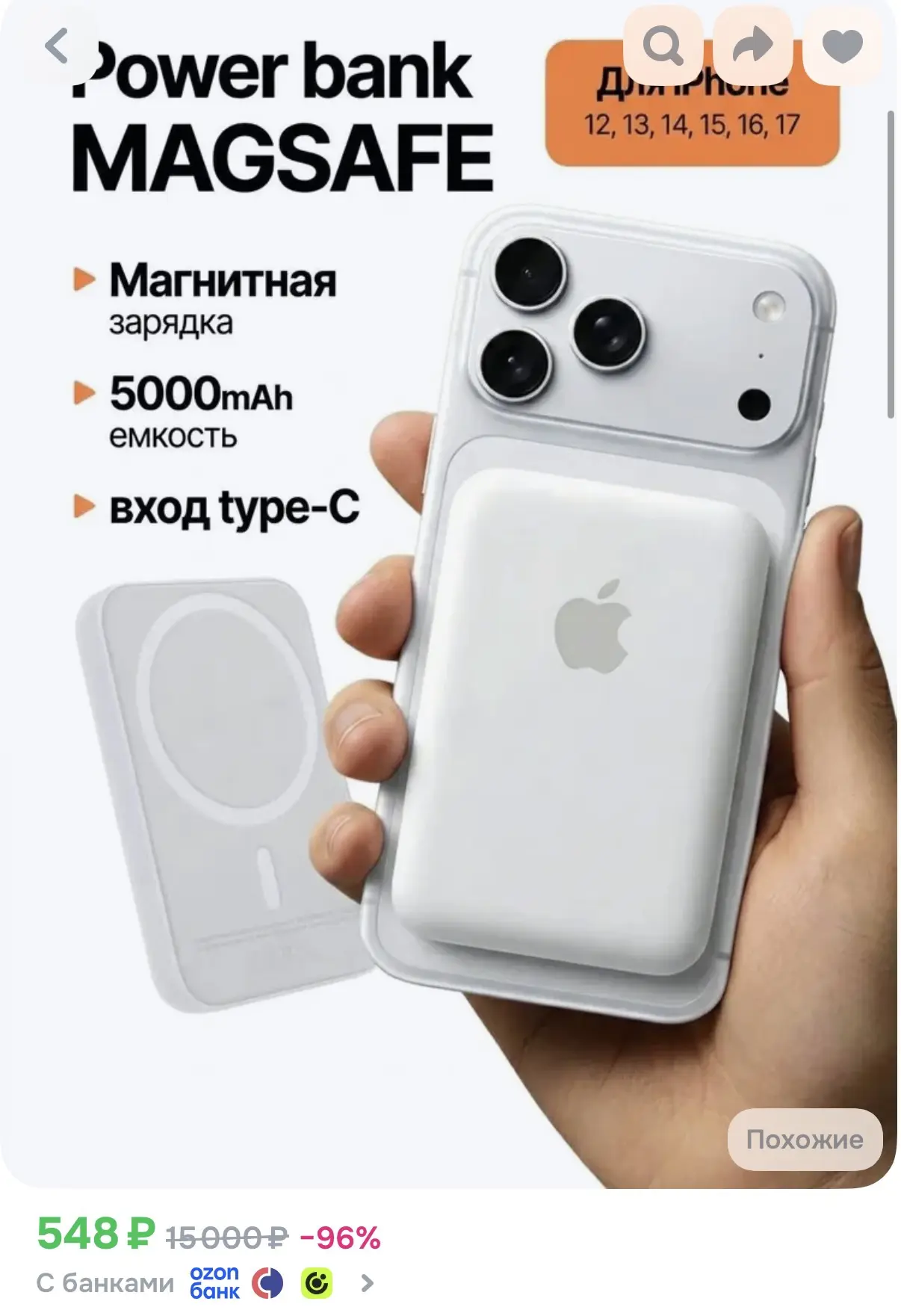 Очень хорошая цена, себе взяла