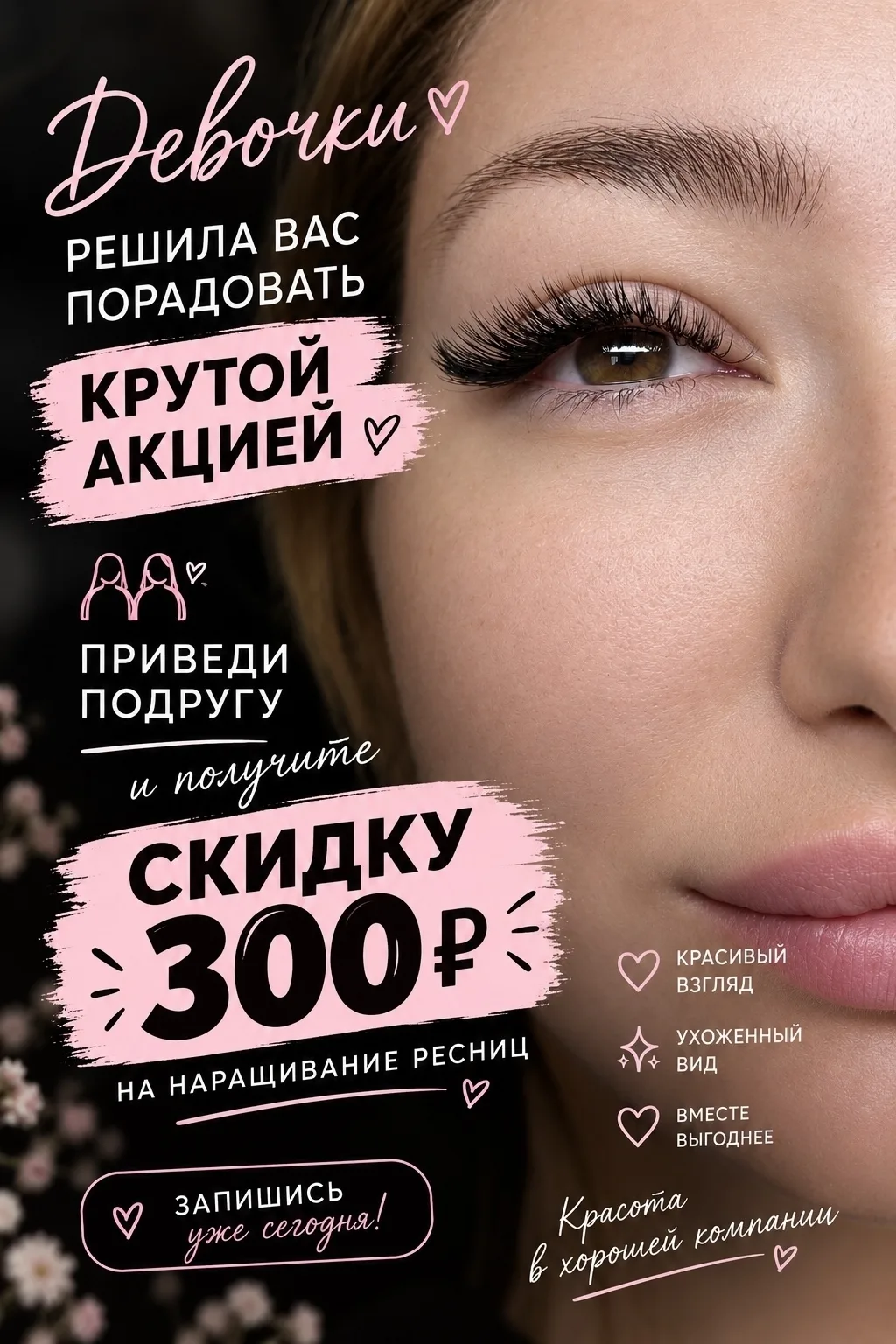 https://vk.ru/ksenylashh