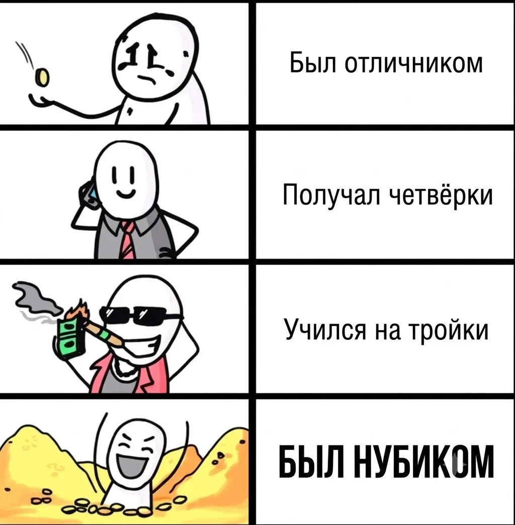 😎