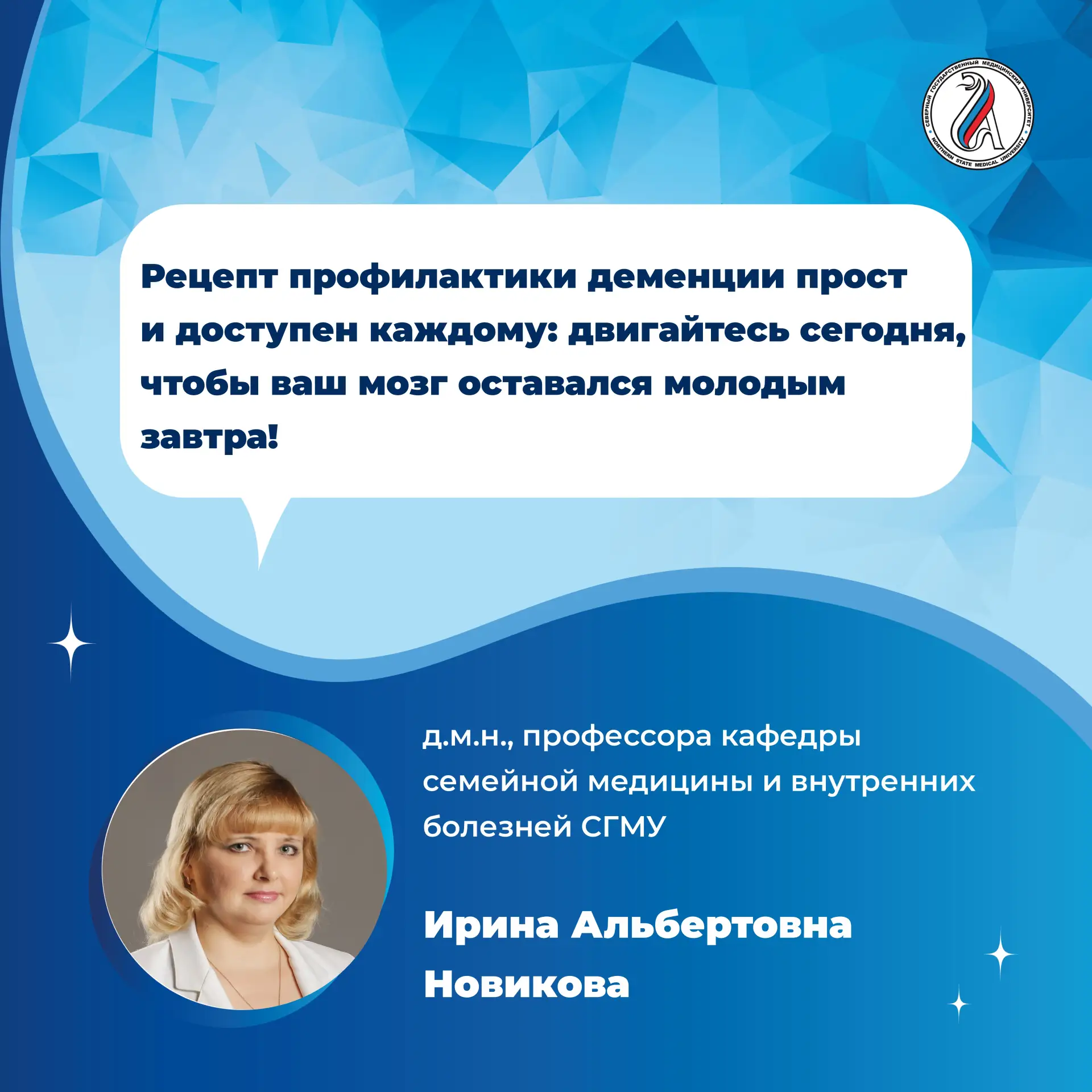 🏃Роль физической активности в профилактике деменции. Как движение защищает мозг?

❤ Это пост, котор