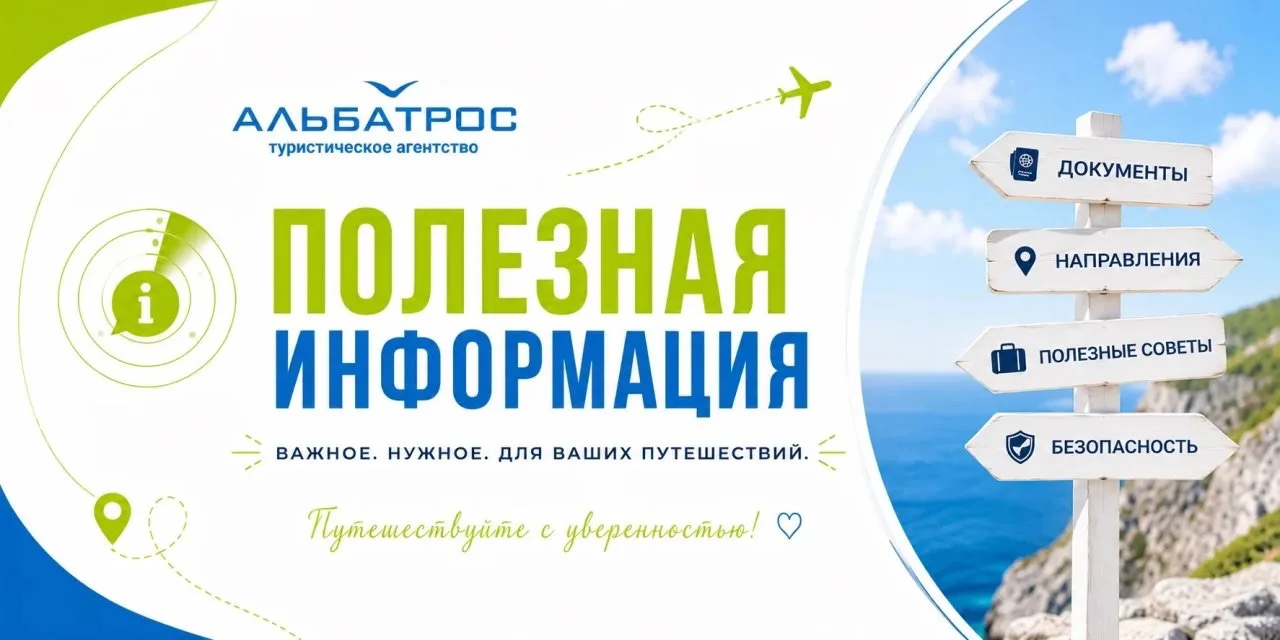 Раннее бронирование на зимний период открыто!