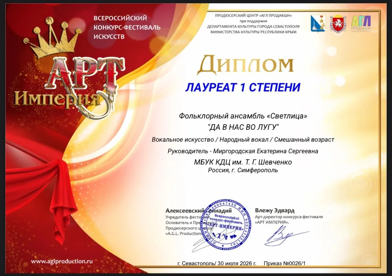 Медиа публикации
