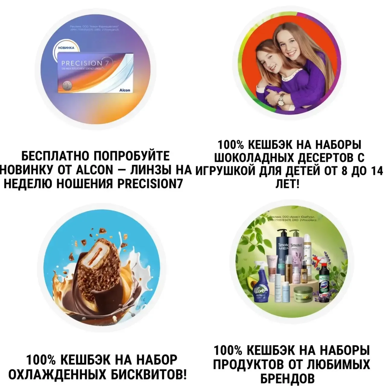 Все это можно получить бесплатно!