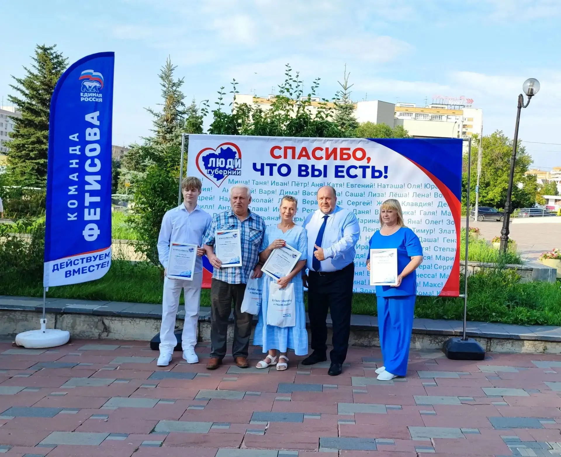 «Люди Губернии»: чествуем тех, кто делает Самару лучше!