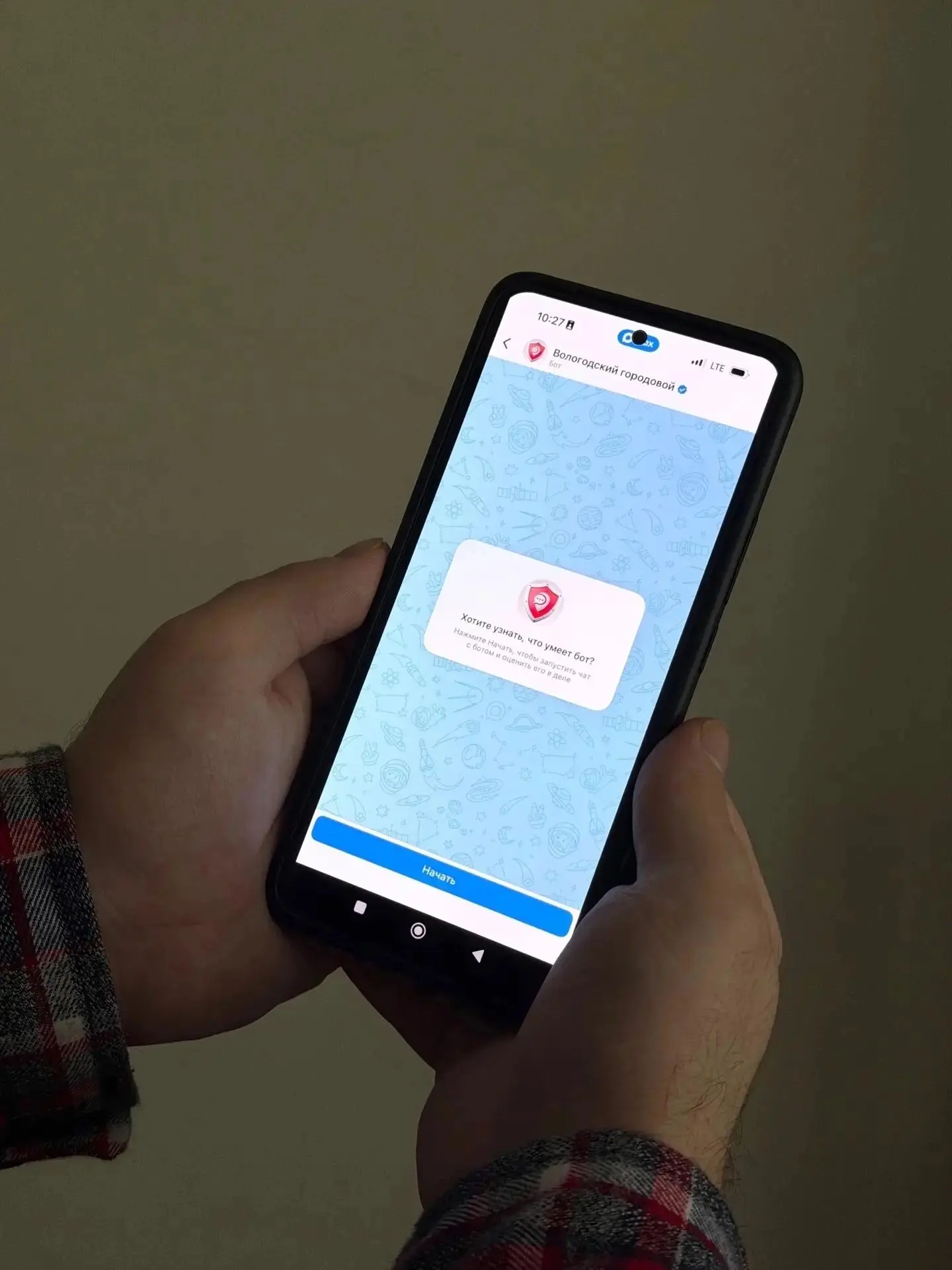 📢 Чат-бот «Вологодский городовой» запущен в национальном мессенджере «MAX»