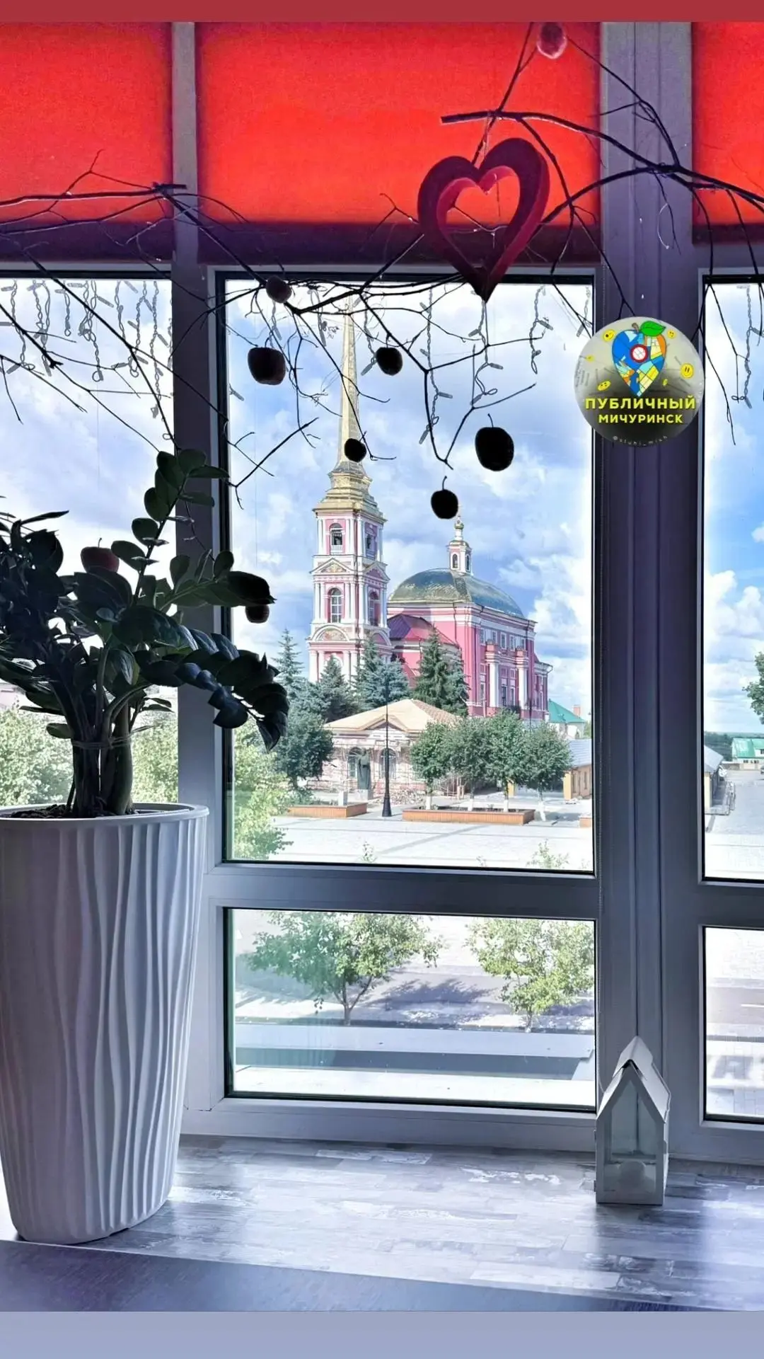 🍎 Доброе утро, #Мичуринск!