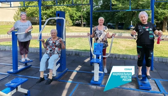 Тропа к долголетию