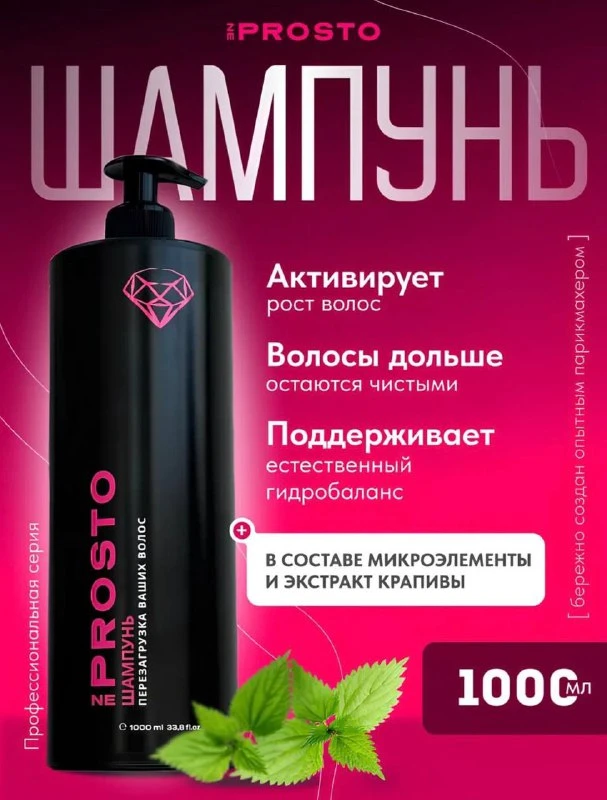 Шампунь для роста волос женский профессиональный

#Красота

Цена: 866₽ 3000₽ (скидка 71%)

Профессио