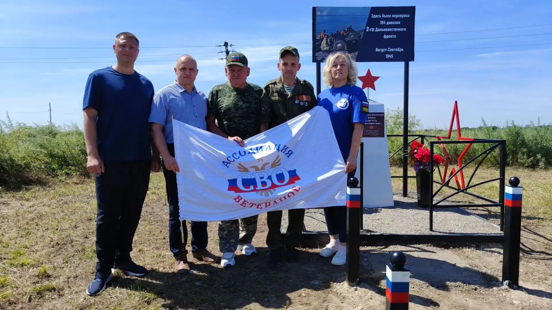 В Октябрьском районе ЕАО открыли памятное место «Во славу Отечества и долга»
