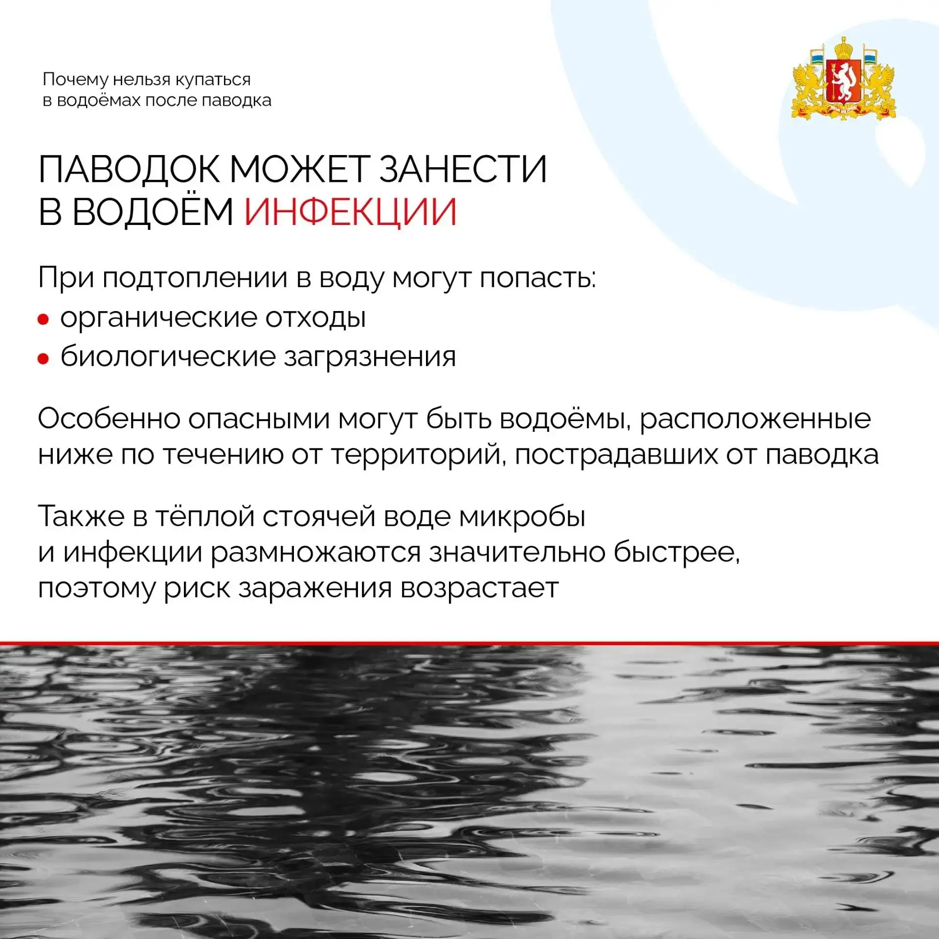 Академический | Широкая речка | Екатеринбург🏡

☀ 🌊 С возвращением тепла после сильных ливней и пав