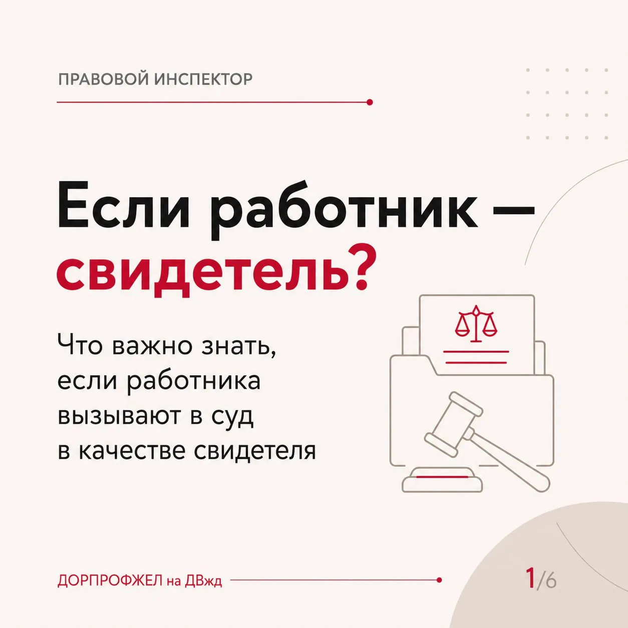 👆Отвечаем на вопрос: