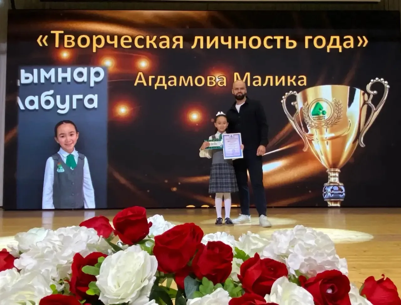 16 мая 2026 года МАОУ «Полилингвальный образовательный комплекс «Адымнар-Алабуга» превратился в наст