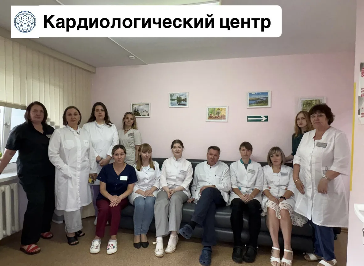 🎉 С Днём кардиолога! 🎉

Сегодня — праздник тех, кто стоит на страже самого ценного: нашего сердца.